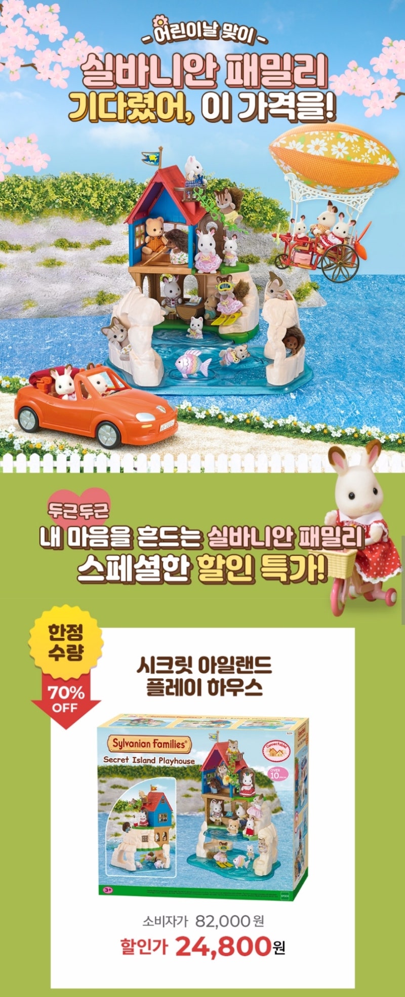 토이트론20주년 기념 토이트론몰 할인 이벤트 : 네이버 블로그