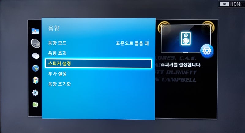 블루투스이어폰이 각각 따로 연결됩니다 Samsung Members