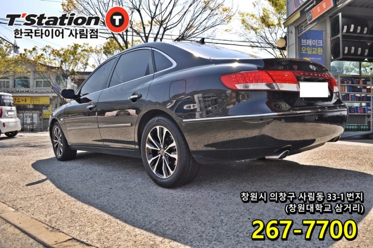  창원 그랜저TG 17인치 휠타이어 교체 작업 ! 아비드 코로나 (7116) 블랙폴리쉬 휠 + 한국타이어 조합 !