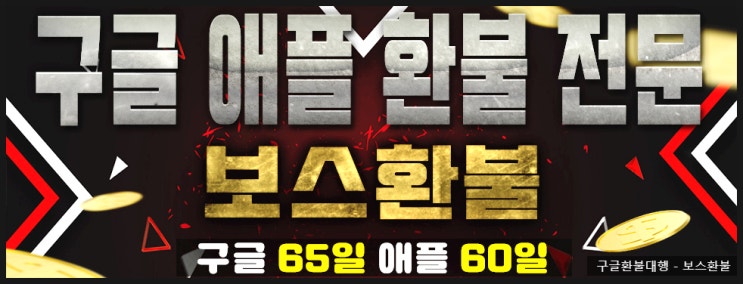  블리치 사신격투 환불 공략 해결 했어요~