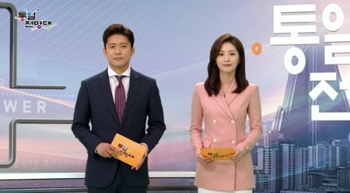 박연경아나운서_앵커 MBC 통일전망대 루앤페(Lu&Fe) 김은정 콜라보.