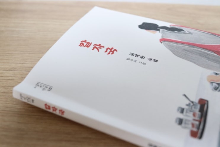  세계 책의 날