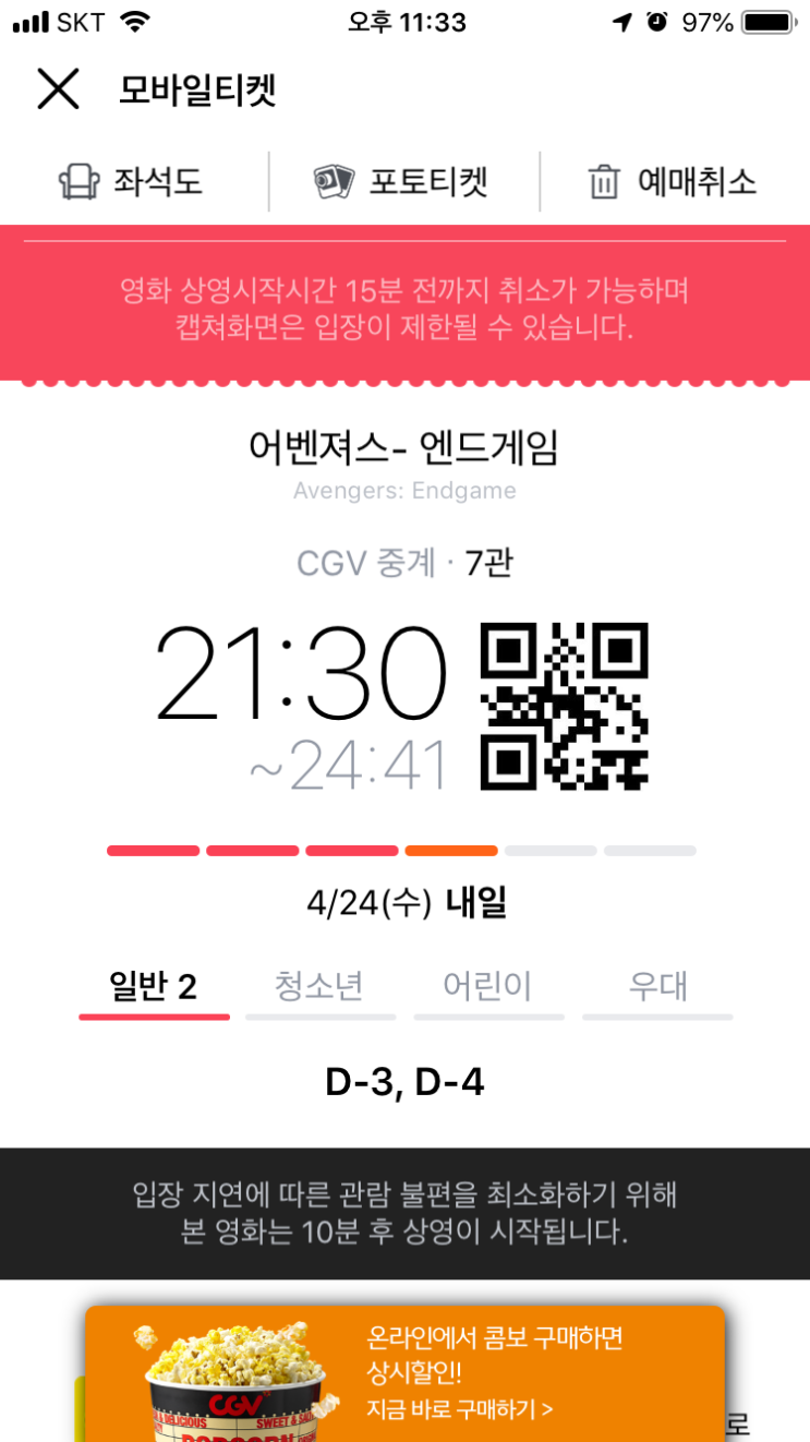  기대된다 두근두근!