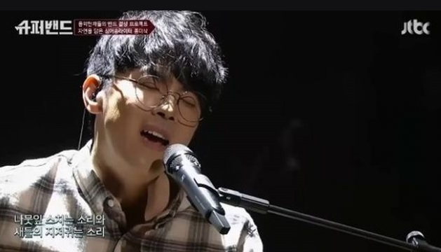 음악천재들의 동반 성장기, JTBC ‘슈퍼밴드’