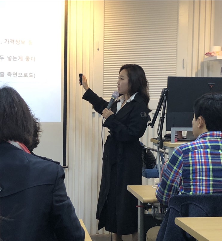  <루시님 쉐어하우스> 강의후기 - 예쁜공간 나눔