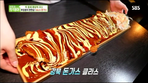  생방송투데이에 나온 [쑥맥]의 66cm 돈까스 진짜 대박!
