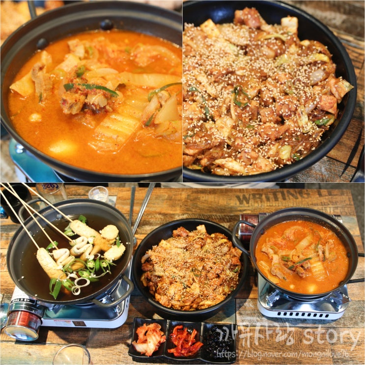부산 망미역고기집 김치찌게, 직화구이맛집  정식당
