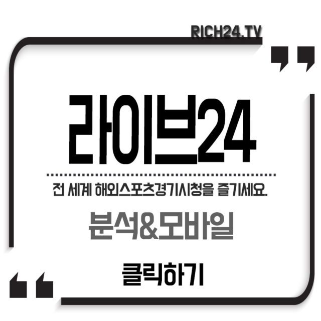  2019년4월24일 애틀랜타 브레이브스 신시내티 레즈 분석중계