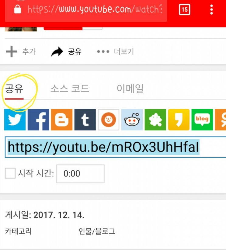  유튜브 동영상 내폰으로 어려움1도없이 저장하는법