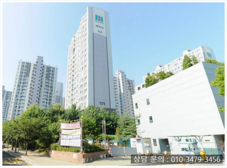 도봉구아파트경매 방학동 방학동삼성래미안 2018타경105910