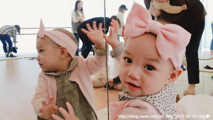 롯데마트 문화센터 아장아장스마일베이비