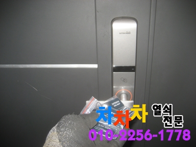  #남양주시열쇠#지금동열쇠#가운동열쇠#남양주열쇠#금곡리#오남열쇠#양지리#덕소리#도곡리열쇠#묵현리#삼성비디오폰#진접#차키제작#양정열쇠#와부읍열소#디지털도어락#디지털도어록#차차차열쇠전문