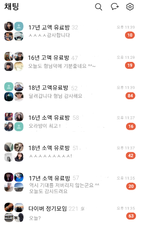   4/24 네덜란드 에레디비시 헤이렌베인 펜로 해외번역자료
