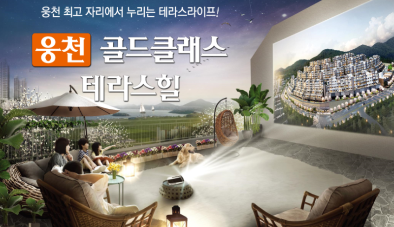 테라스힐 이미지