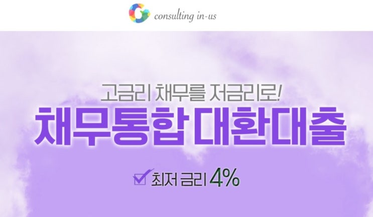  신용8등급 기회는 있습니다