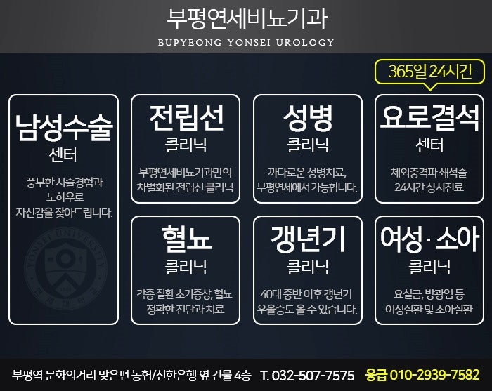 남성 요도염 나타나는 증상은? : 네이버 블로그 남성 요도염 나타나는 증상은? : 네이버 블로그