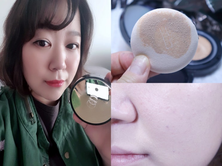  김남주 쿠션으로 유명한 지속력 좋은 타임코스메틱 트리플 퍼펙트 글로우 솔직한 후기 ::) 장,단점
