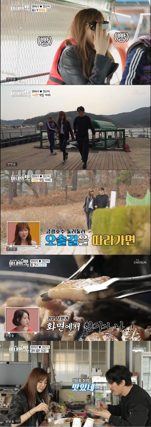  안성 금광호수맛집 : 강건너빼리 들어가는방법 (간판없는 삼겹살집) / 아내의맛 양미라