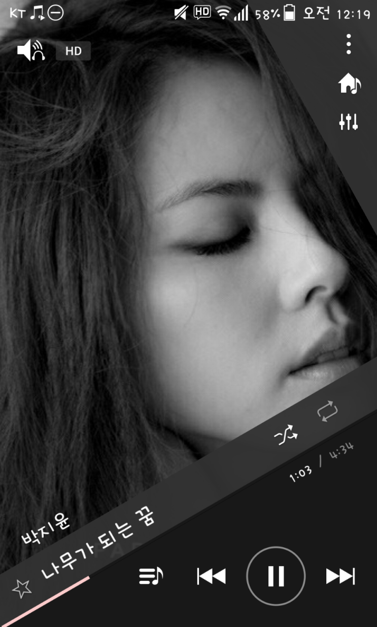  나무가 되는 꿈 - 박지윤