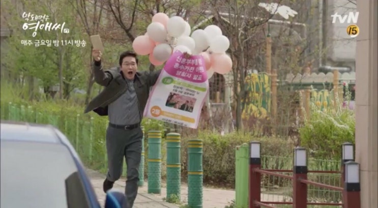 막돼먹은영애씨시즌17-11회 가짜 신혼부부가 된 보석과 미란/돌아온 막걸리 김대표/막영애 11화