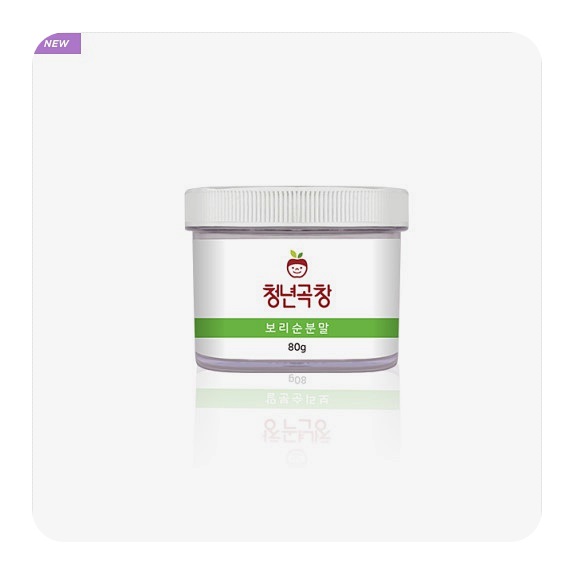  새싹보리분말 이제 아셨어요?