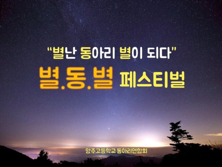  |한국영상대학 이벤트과| KBS 개콘 개그맨-송중근, 장기영, 이승환, 박진호가 소개하는 이벤트연출과 행사