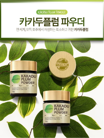  건강도 품격이 달라! 아름답고 건강하게 사는 SECRET:카카두플럼