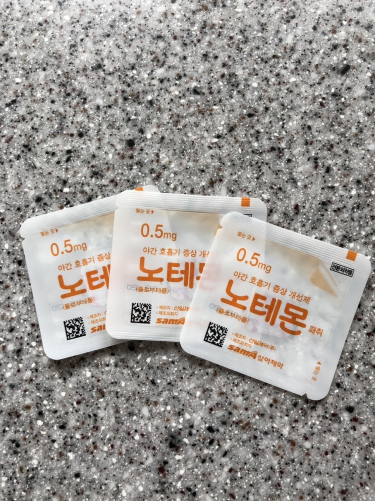  20개월아기 기침감기 노테몬패취(감기패치) 처방후기