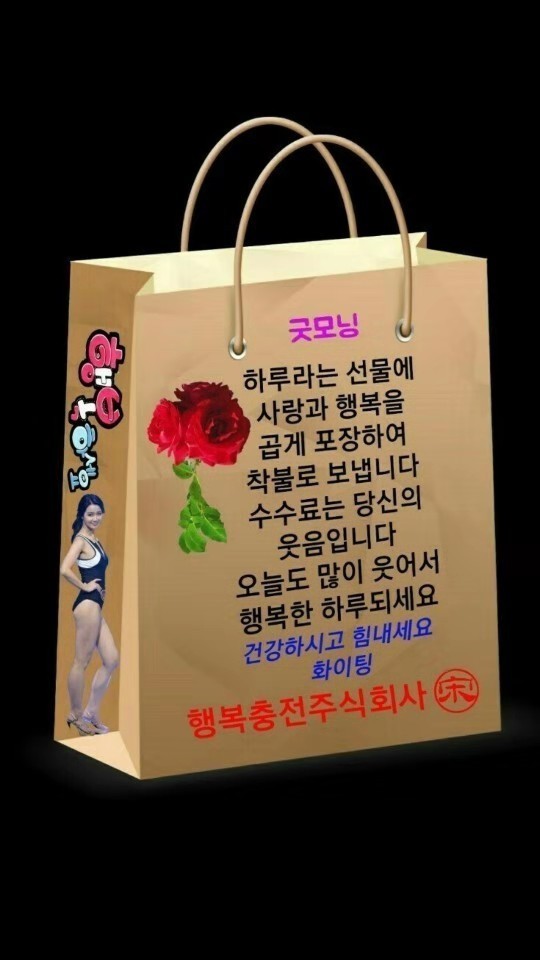  4월23일화요일