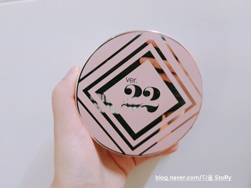 조성아 대왕쿠션