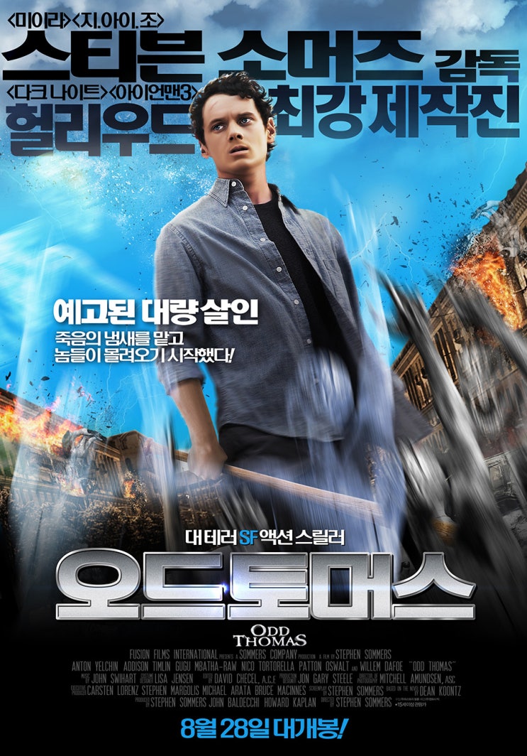  베스트셀러 작가 딘 쿤츠의 <살인예언자>가 원작인 반전 미스터리 스릴러, <오드 토머스>