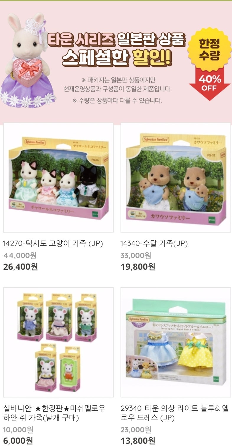 토이트론20주년 기념 토이트론몰 할인 이벤트 : 네이버 블로그