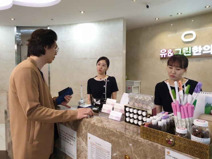  진료과부하에 치여 많이 피곤한 작은 김원장 ,~[대전 유앤그린여성한의원]