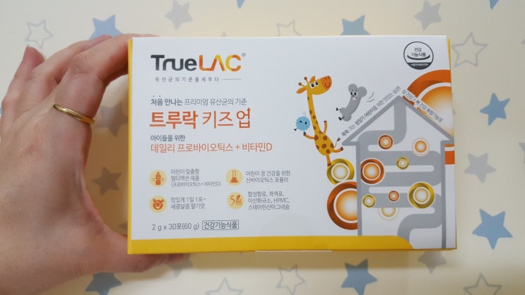  어린이 유산균 추천 트루락 키즈업으로 아이배변이 편해졌어요
