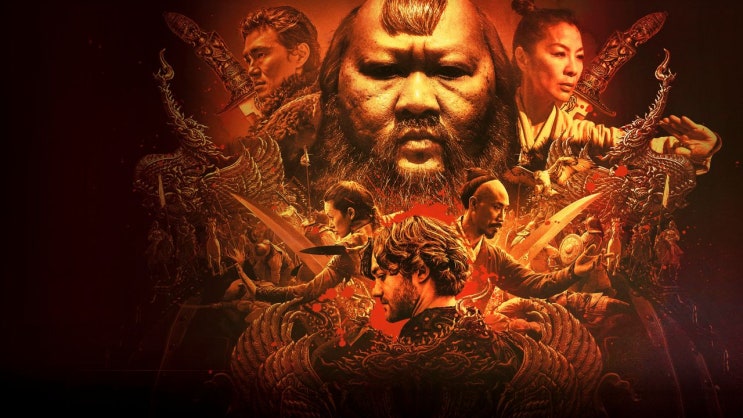  마르코 폴로 시즌2 (Marco Polo)