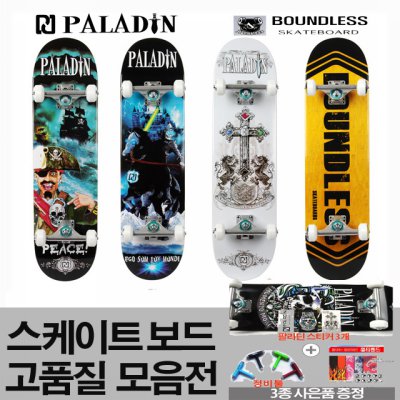 [한정특가] 20% 할인! 파워 팔라딘 언노운 스케이트보드 모음전+3종사은품