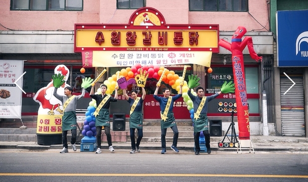  영화 극한직업, 줄거리 / 한국 코미디영화 / 류승룡, 이하늬, 진선규, 이동휘, 공명