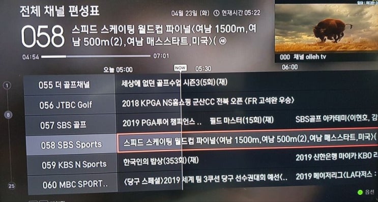  (유머) Sbs가 해냈다.jpg
