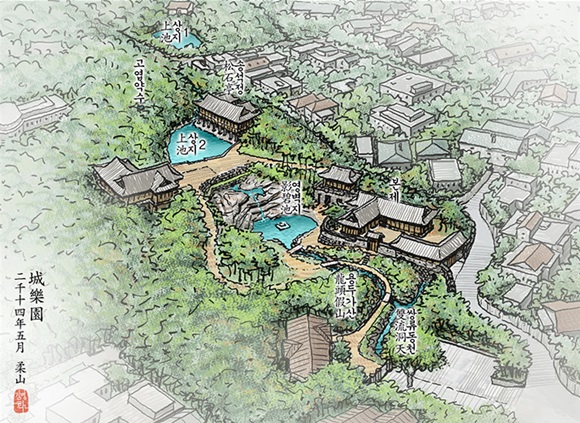  200여 년 전의 시크릿 가든, 성락원(城樂園