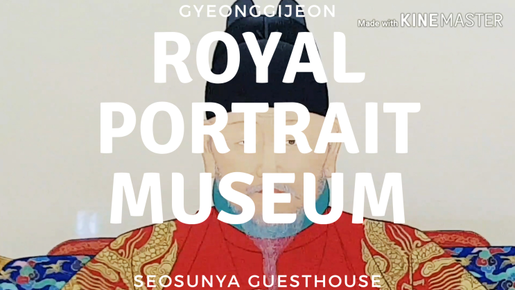 Jeonju Travel - Gyeonggijeon Royal Portrait Meseum - 전주여행지추천 - 경기전 어진박물관