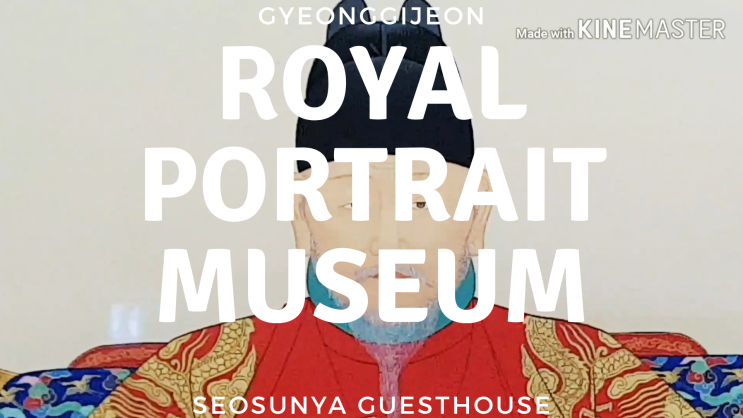  Jeonju Travel - Gyeonggijeon Royal Portrait Meseum - 전주여행지추천 - 경기전 어진박물관