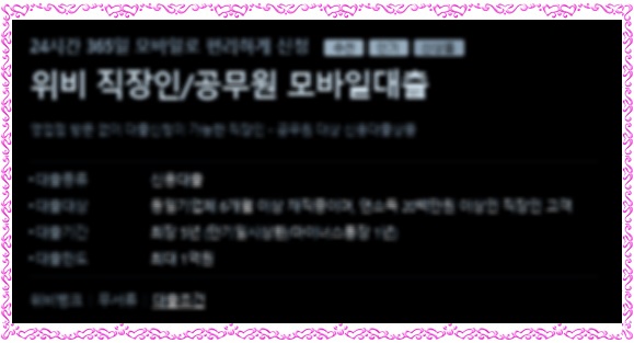  온라인중고서점 순위~ 이거 실화냐~