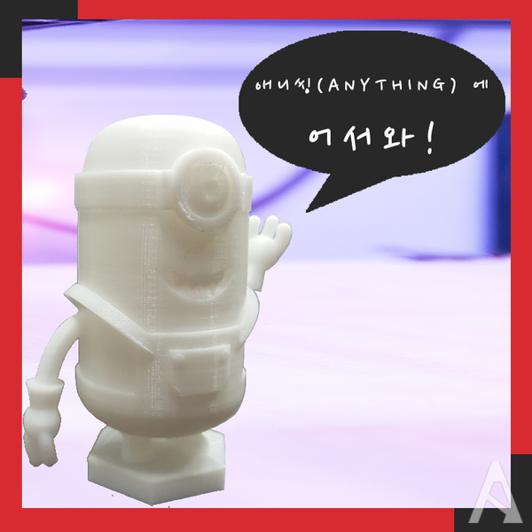  롤 피규어, 3D프린터 출력으로 저렴하게 뽑아보자!!