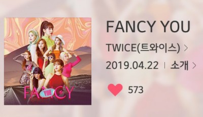 &lt;TWICE(트와이스)- FANCY&gt; 듣기/MV/가사