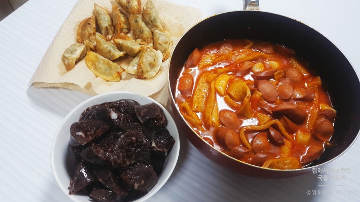  집에서 대충 만들어 먹는 기름진 국물 떡볶이 만들기