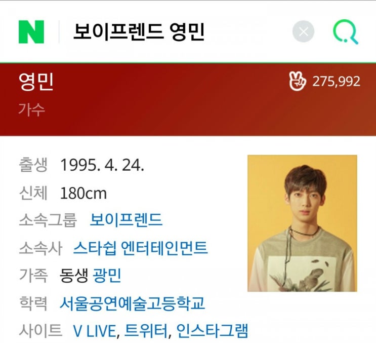  보이프렌드 영민 광민 생일축하노래 - 축하사절단 / BOYFRIEND