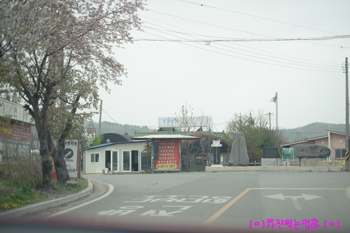  괴산한식  건강식당임꺽정 야생버섯전골 건강밥상 몸에 좋타^^
