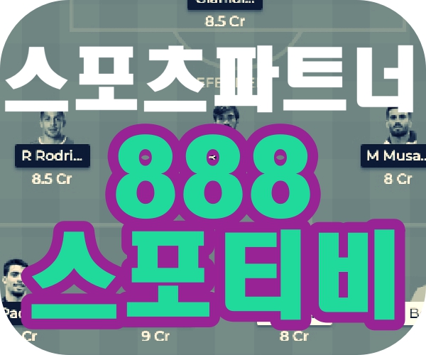  울버햄턴 아스널 프리미어리그중계 4월25일 중국축구슈퍼리그