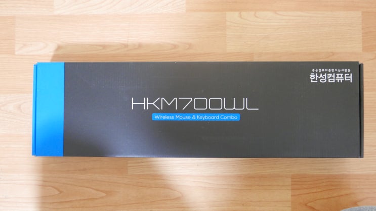  HKM700WL 한성 컴퓨터 무선 키보드 셋 내돈 주고 산 솔직 개봉기
