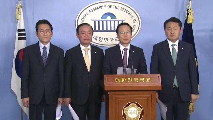  여야4당 패스트트랙 합의안 당론으로 채택... 그러나 여전히 몽니부리는 '자유한국당'